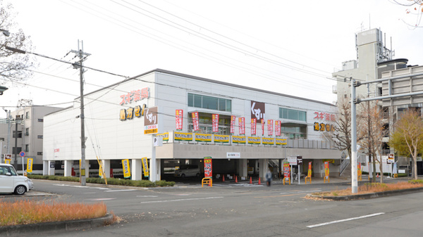 スギ薬局 北白川店の外観