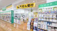 スギ薬局 北白川店の入口