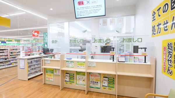 スギ薬局 北白川店の受付/カウンター