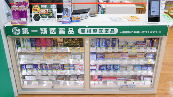 スギ薬局 北白川店の一般医薬品