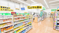 スギ薬局 高座渋谷店の入口