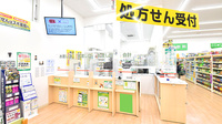 スギ薬局 高座渋谷店の受付/カウンター