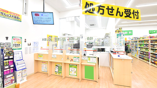 スギ薬局 高座渋谷店の受付/カウンター