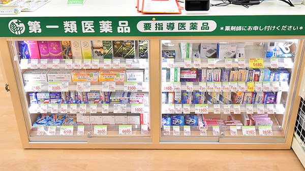 スギ薬局 高座渋谷店の一般医薬品