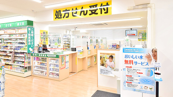 スギ薬局 鶴見馬場店の入口