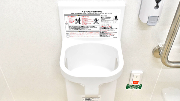 スギ薬局 鶴見馬場店のキッズ用設備