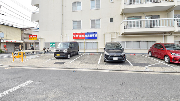 スギ薬局 鶴見馬場店の駐車場
