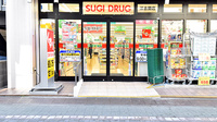 スギ薬局 江古田店の入口