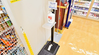 スギ薬局 江古田店の感染予防対策