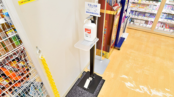 スギ薬局 江古田店の感染予防対策