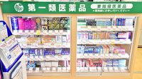 スギ薬局 江古田店の一般医薬品