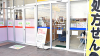ププレひまわり薬局　茶屋町店の入口