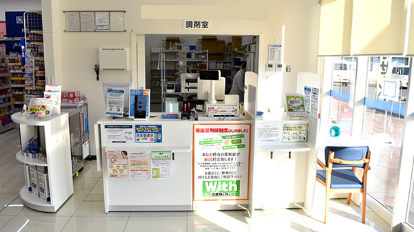 ププレひまわり薬局　茶屋町店の受付/カウンター
