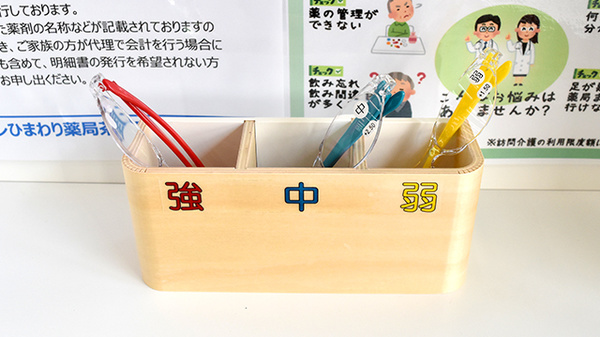 ププレひまわり薬局　茶屋町店のフリーサービス