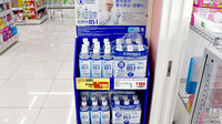 ププレひまわり薬局　茶屋町店の飲食物