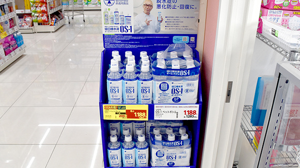 ププレひまわり薬局　茶屋町店の飲食物