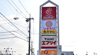 ププレひまわり薬局　茶屋町店の看板