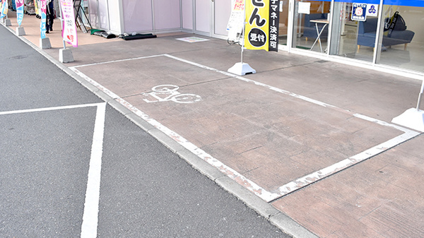 ププレひまわり薬局　茶屋町店の駐輪場