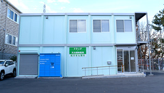 ドラッグ・天白調剤薬局の外観