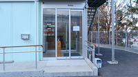 ドラッグ・天白調剤薬局の入口