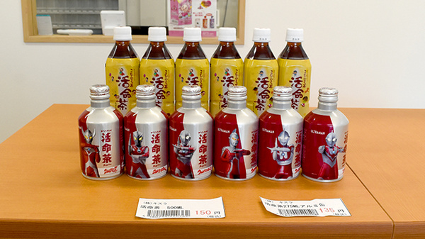ドラッグ・天白調剤薬局の健康食品