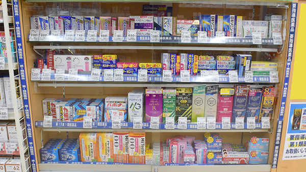 ドラッグセイムス宇和島和霊薬局の一般医薬品