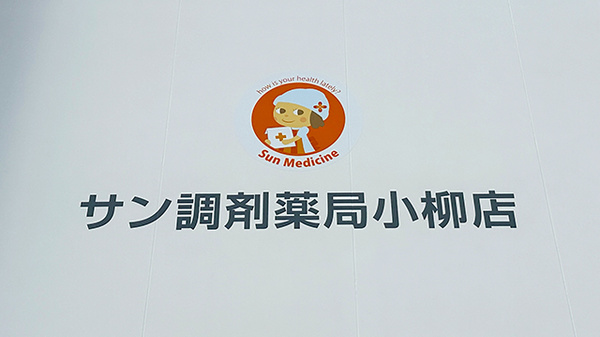 看板