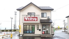 V・drug　魚津インター薬局の外観