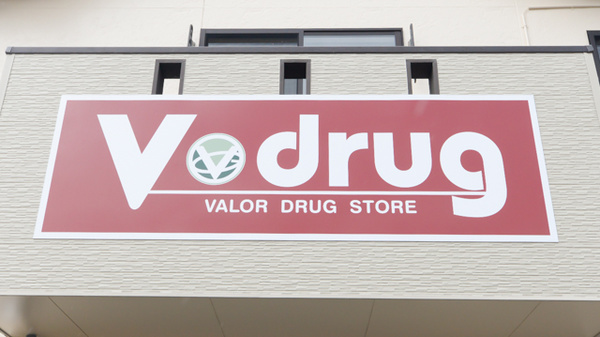 V・drug　魚津インター薬局の看板