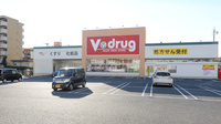 V・drug　南陽薬局の外観