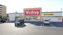 V・drug　南陽薬局の外観