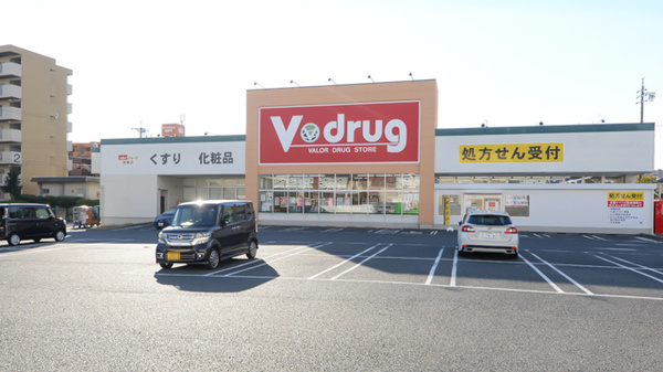 V・drug　南陽薬局の外観