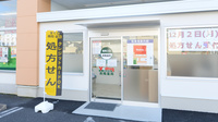 V・drug　南陽薬局の入口