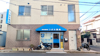 つばさ薬局の外観