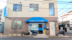 つばさ薬局の外観