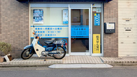 つばさ薬局の入口