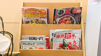 つばさ薬局の書籍