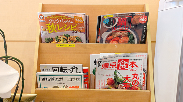 つばさ薬局の書籍