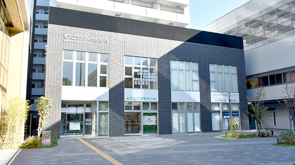 そうごう薬局 枚方市駅前店の外観