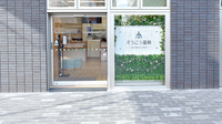 そうごう薬局 枚方市駅前店の入口