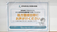そうごう薬局 枚方市駅前店のネット受付対応