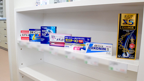 そうごう薬局 西大路七条店の一般医薬品