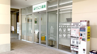 そうごう薬局 新百合ヶ丘店の外観