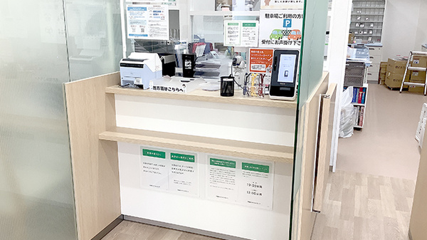 そうごう薬局 新百合ヶ丘店の受付/カウンター