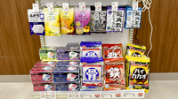 ウエルシアプラス薬局 新宮杜の宮店の雑貨品