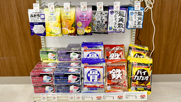 ウエルシアプラス薬局 新宮杜の宮店の雑貨品