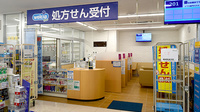 ウエルシアプラス薬局 福岡三苫店の入口