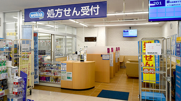 ウエルシアプラス薬局 福岡三苫店の入口