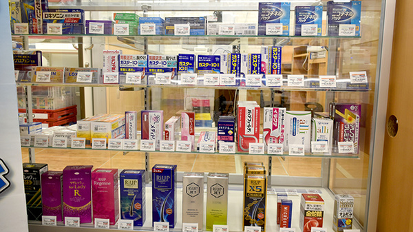 ウエルシアプラス薬局 福岡三苫店の一般医薬品