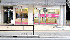 フラワー薬局 大泉学園駅前店の外観